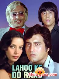 Poster of Lahu Ke Do Rang (1979)